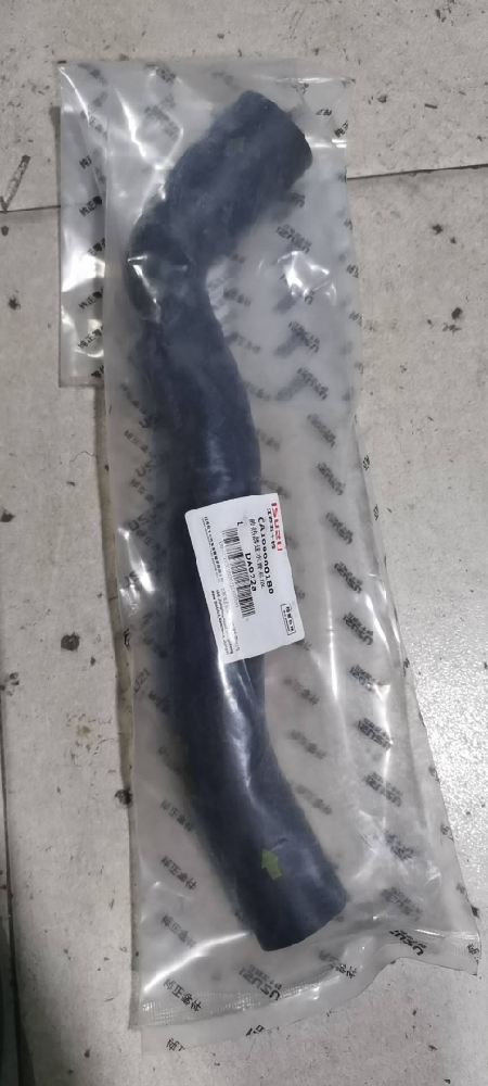 上水管 短
